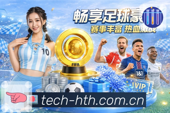 <strong>华体会</strong>安全体验更友好