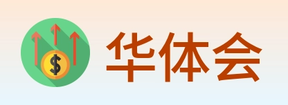 华体会 Logo